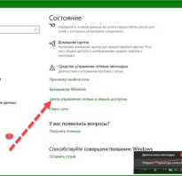 Excel названия столбцов цифрами