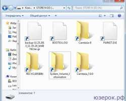 Как убрать номер страницы в wordpad