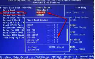 Bios не видит usb
